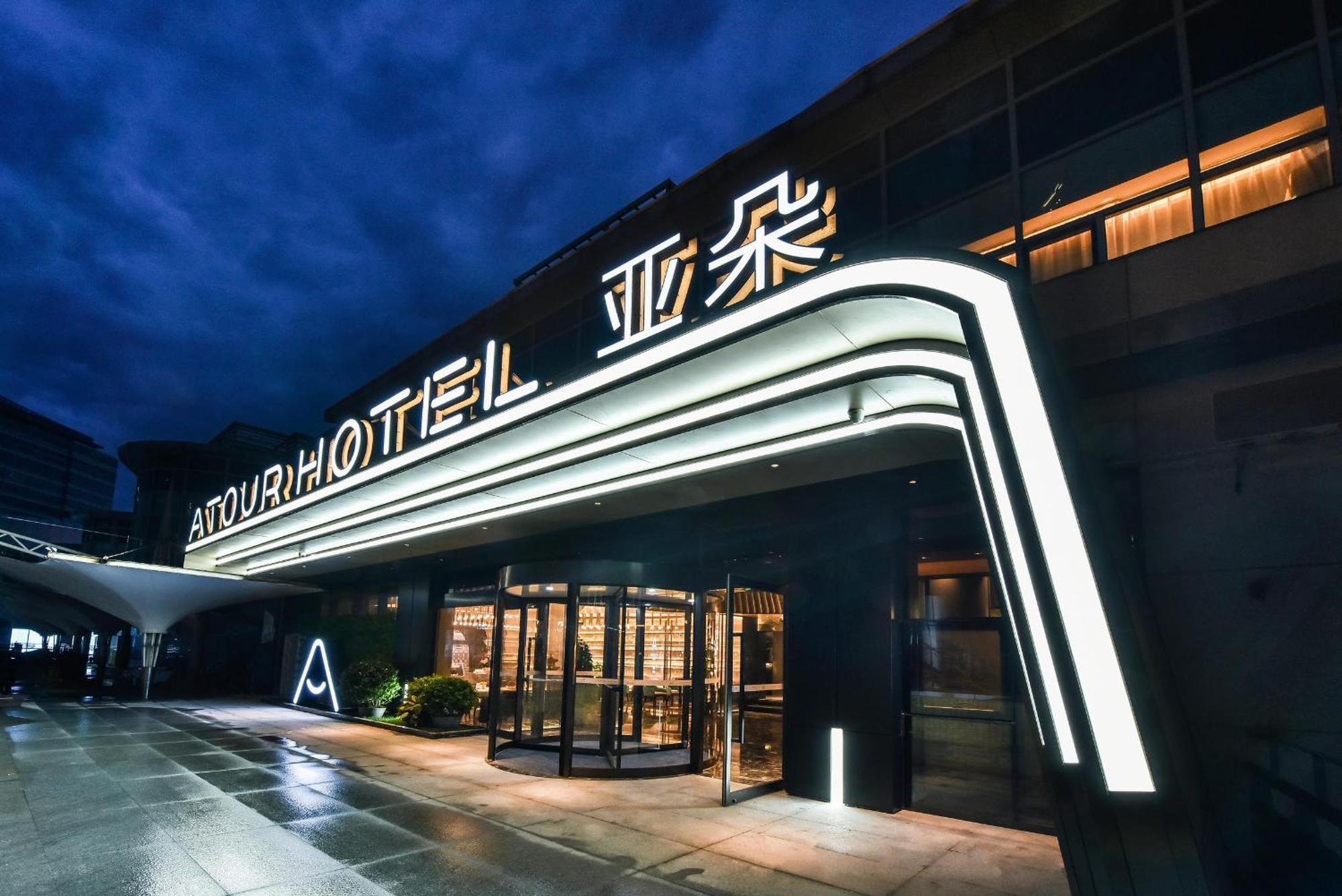 Atour Hotel Wangjing Soho Pechino Esterno foto